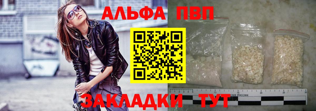 A PVP СК Изобильный