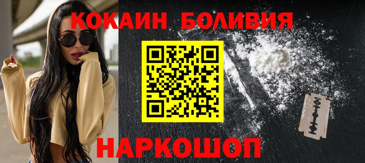 КОКАИН VHQ Изобильный