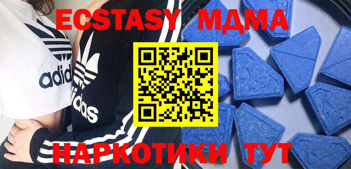 Ecstasy таблы Изобильный