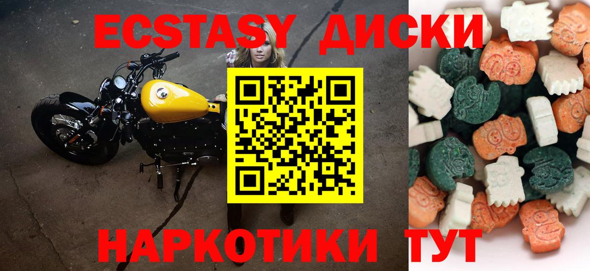 Экстази  Ecstasy Philipp Plein  Изобильный  Экстази louis Vuitton 