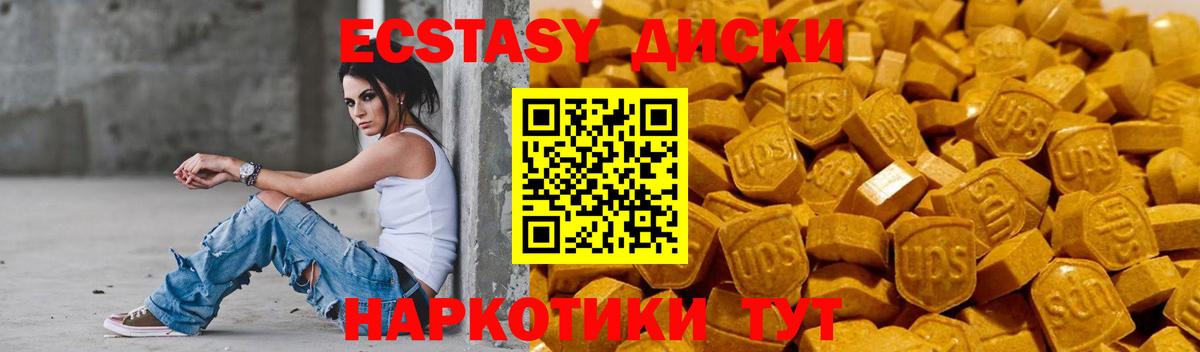 mega ONION  Ecstasy Punisher  Вход с VPN  Экстази  ЭКСТАЗИ TESLA  Изобильный 