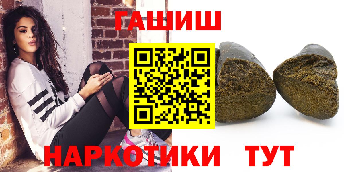 Гашиш убойный Изобильный