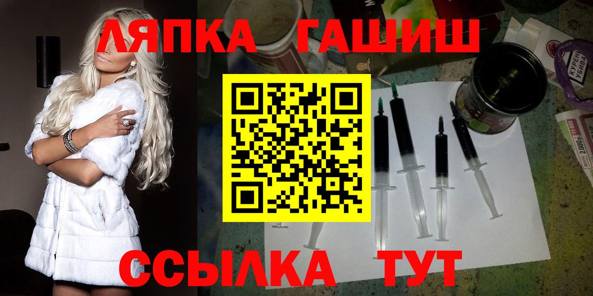 Изобильный  Гашиш гарик  ГАШ  ГАШ Premium  Вход с VPN 