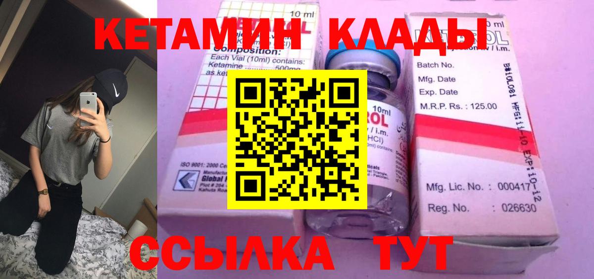 КЕТАМИН VHQ Изобильный