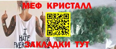 каннабис Кулебаки