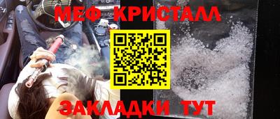 кокс Абинск