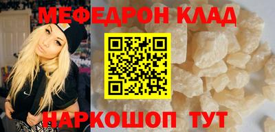 амфетамин Азнакаево