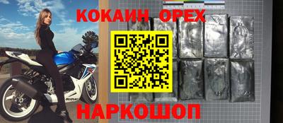 кокс Абинск