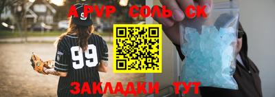бутик Лесосибирск