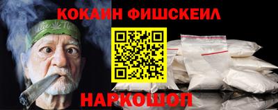 кокс Абинск