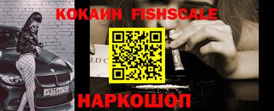 кокс Абинск