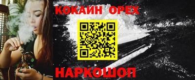 амф Ливны