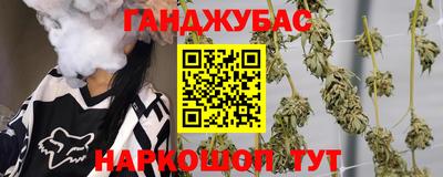 гашиш Кумертау