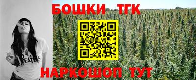 бутик Лесосибирск