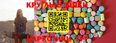амф Ливны