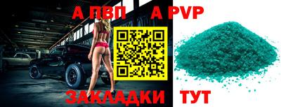 бутик Лесосибирск