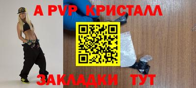 кокс Абинск