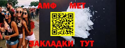 амфетамин Азнакаево