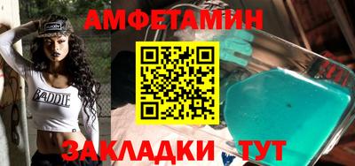 амф Ливны