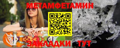 spice Ликино-Дулёво