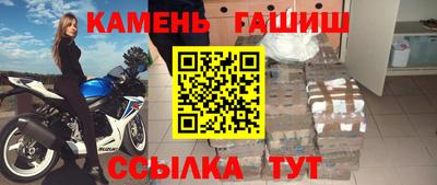 гашиш Кумертау