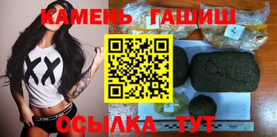 гашиш Кумертау