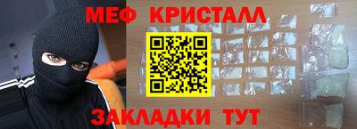 кокс Абинск