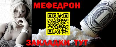 бутик Лесосибирск