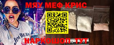 амфетамин Азнакаево