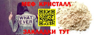 амфетамин Азнакаево