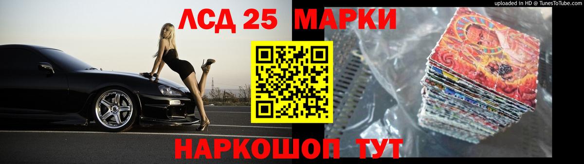 Лсд 25 экстази ecstasy  Изобильный  LSD-25 экстази ecstasy 