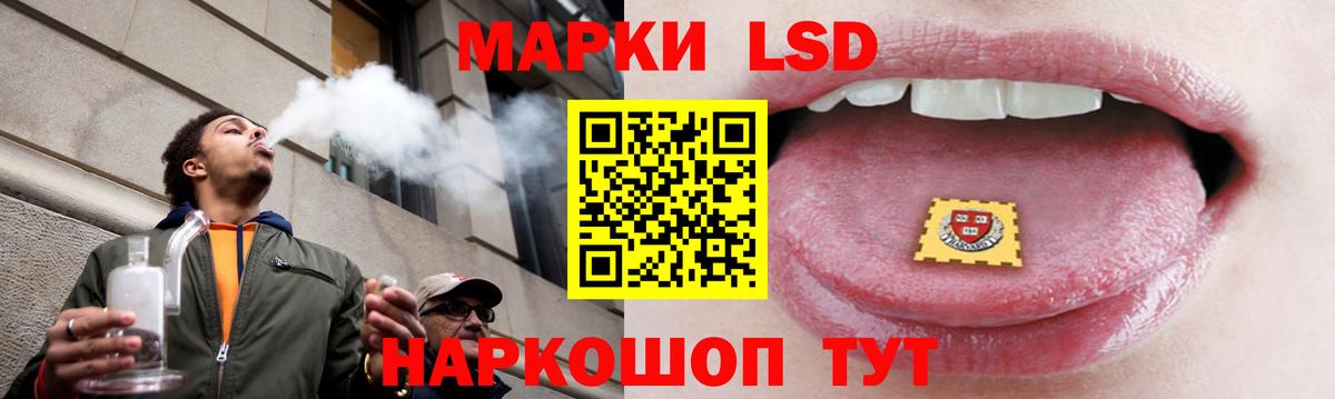 ЛСД экстази  LSD-25 экстази ecstasy  мега онион  Лсд 25 экстази кислота  Изобильный  Вход с VPN 