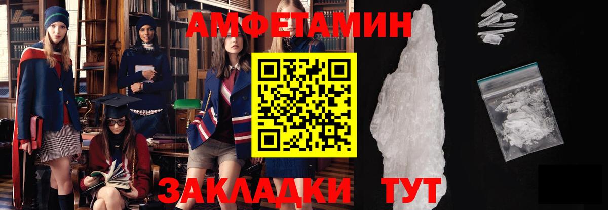 Метамфетамин мет Изобильный