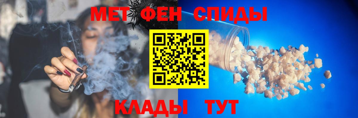 Первитин  Первитин винт  Вход с VPN  Изобильный 