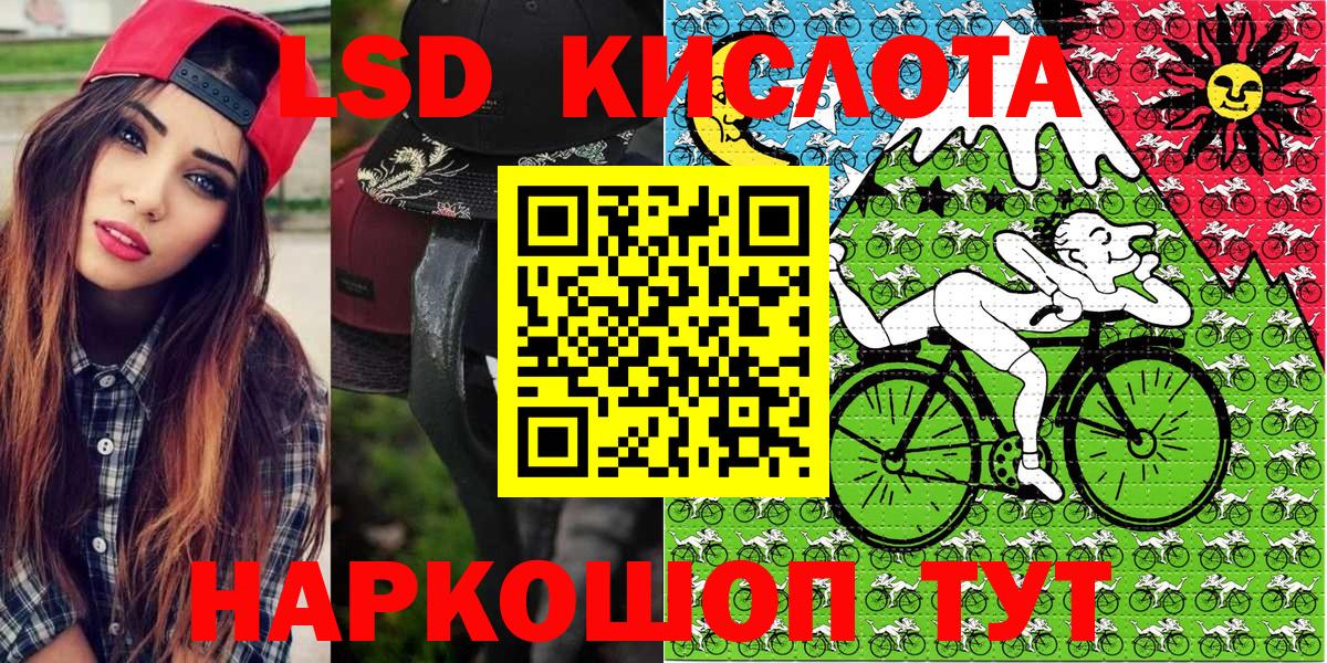 Марки 25I-NBOMe 1500мкг  Изобильный  Марки NBOMe  Марки 25I-NBOMe 1500мкг 