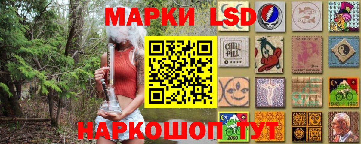 Изобильный  Марки 25I-NBOMe 1500мкг  Вход с VPN 