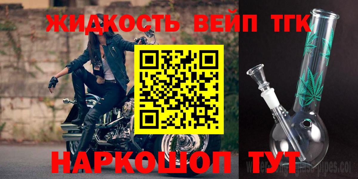Изобильный  Дистиллят ТГК концентрат  ТГК Wax  Вход с VPN 