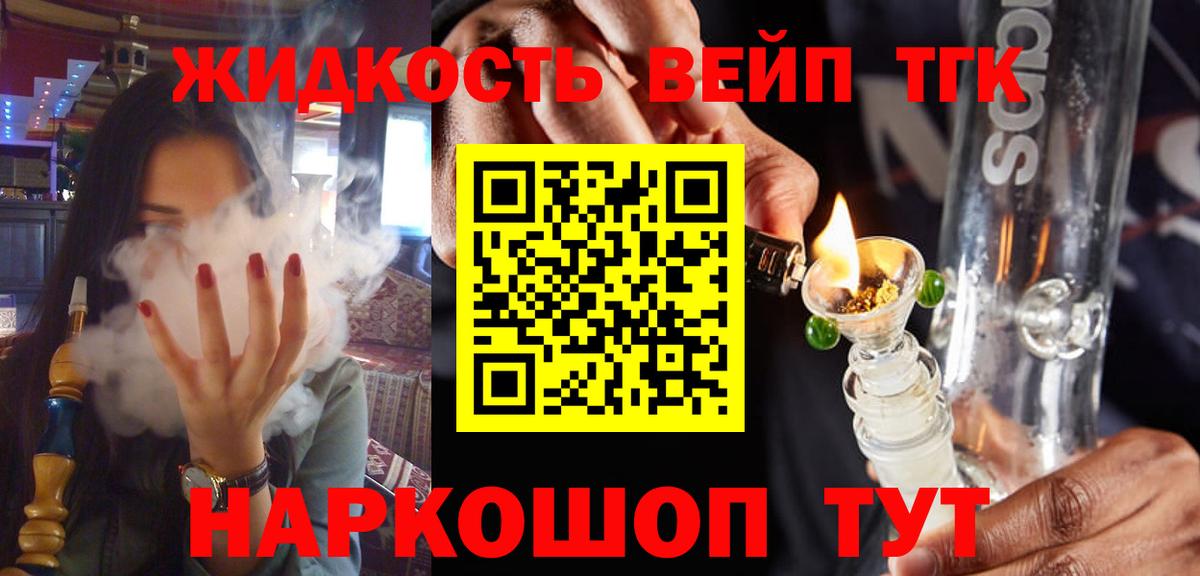 Дистиллят ТГК Wax Изобильный