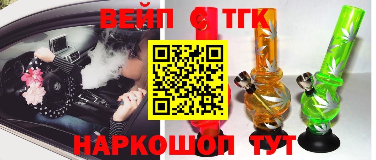 ТГК Wax  даркнет сайт  Изобильный 