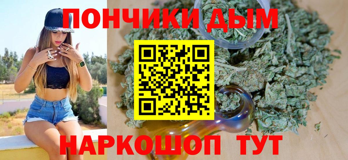 Бошки марихуана план Изобильный